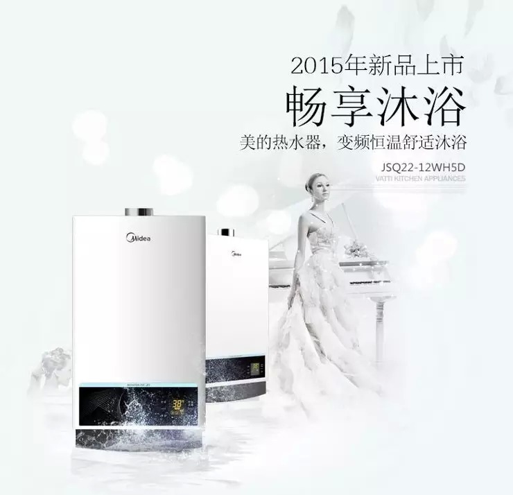 ���ğ�ˮ��JSQ22-12WH5D�sҫ������