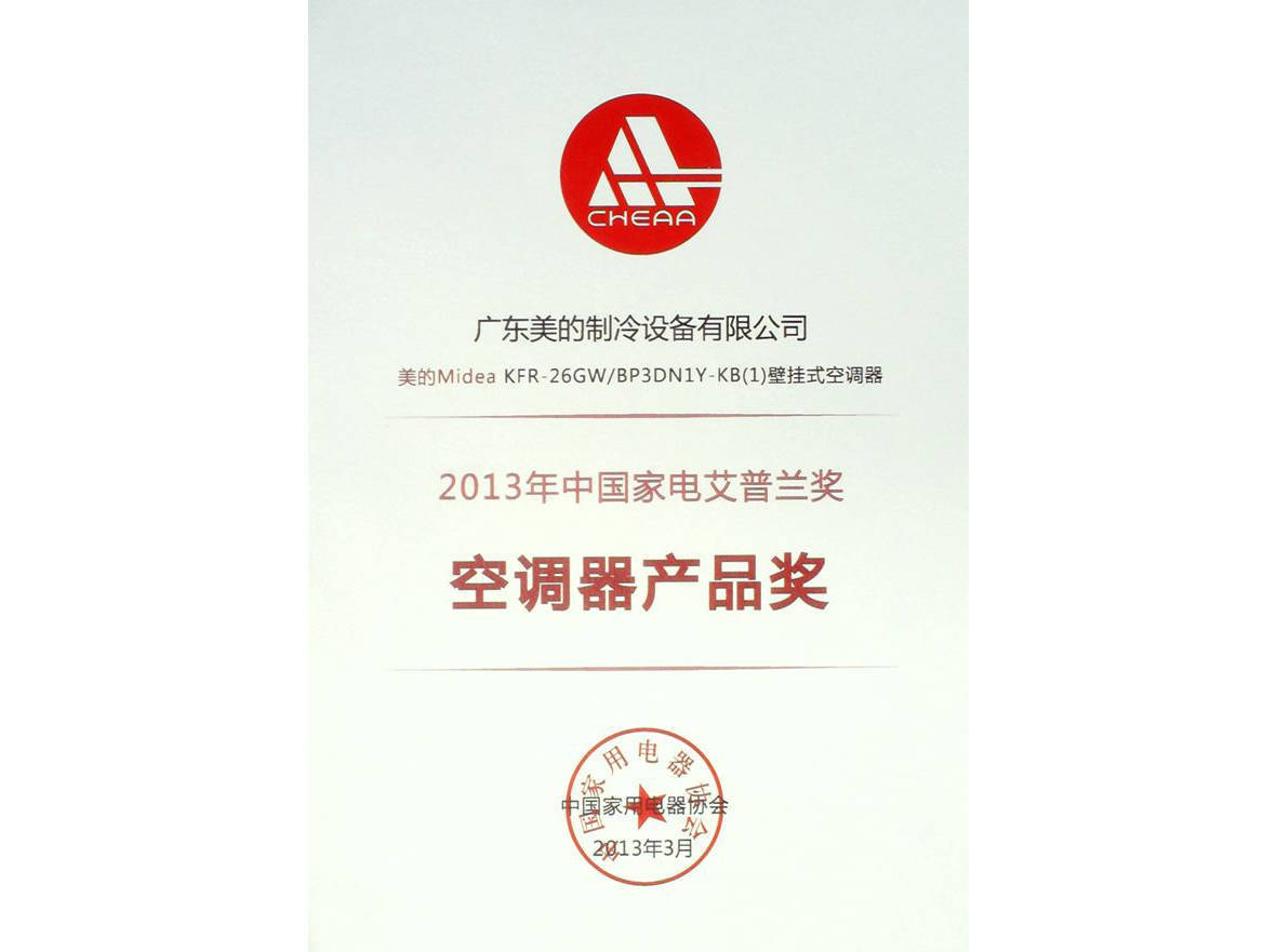 2013�����m��(ji��ng)�ҕ������ġ�һ��1��늡�׃�l���{(di��o)�s�@�a(ch��n)Ʒ��(ji��ng)