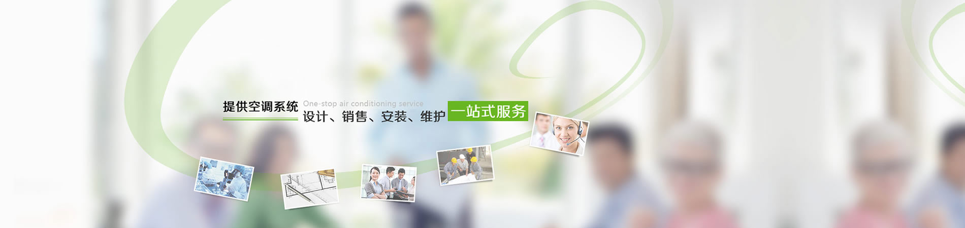 �ṩ���{(di��o)ϵ�y(t��ng)�O(sh��)Ӌ(j��)���N(xi��o)�������b���S�o(h��)һվʽ����(w��)